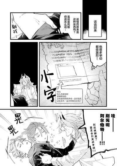 第76頁圖