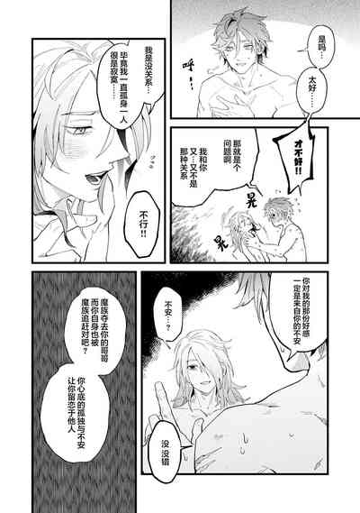第80頁圖