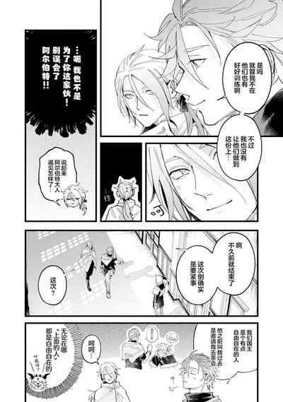 第88頁圖