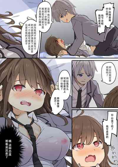 第8頁圖