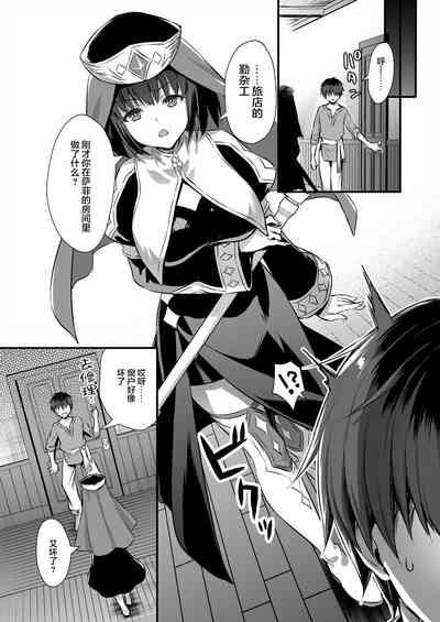 第156页图