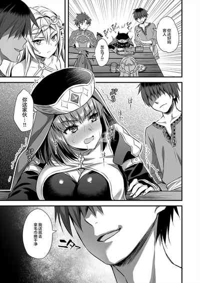 第208页图