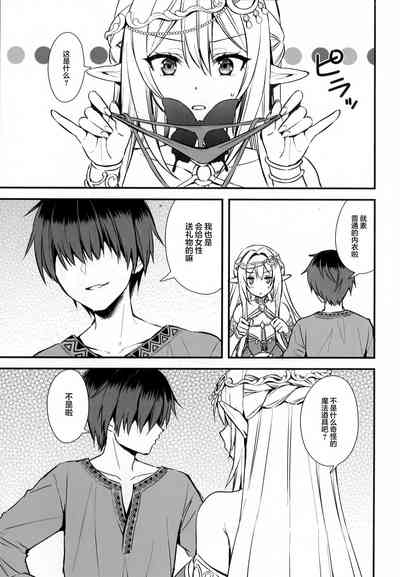 第244页图