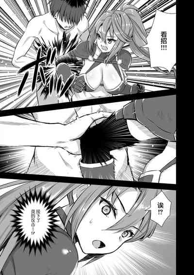 第280页图