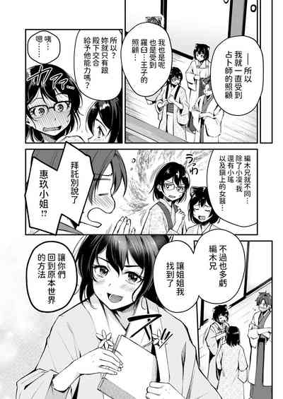 第4页图