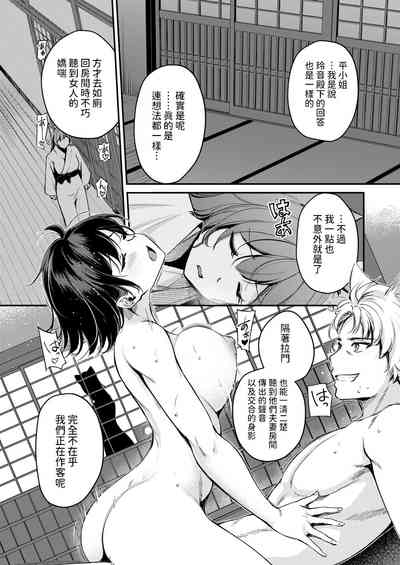 第8页图