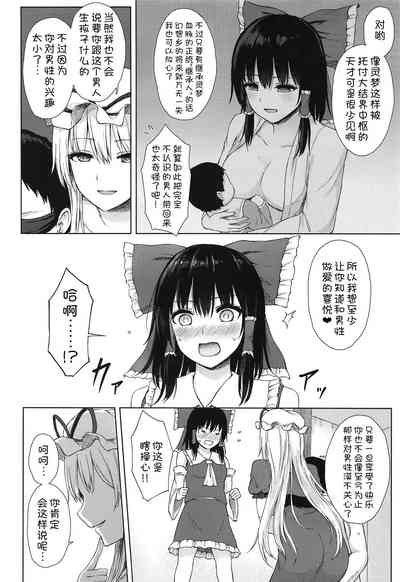 第4页图