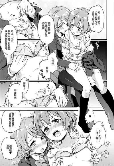 第12页图