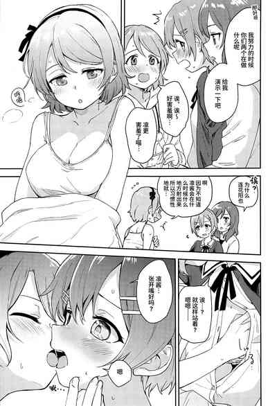 第20页图