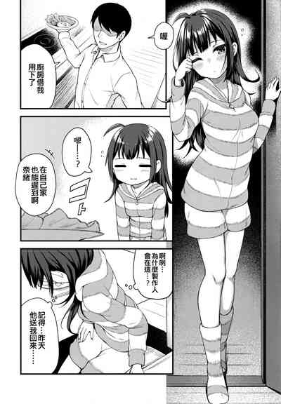 第4頁圖