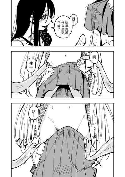 第20頁圖