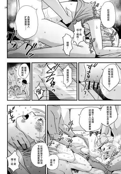 第12頁圖