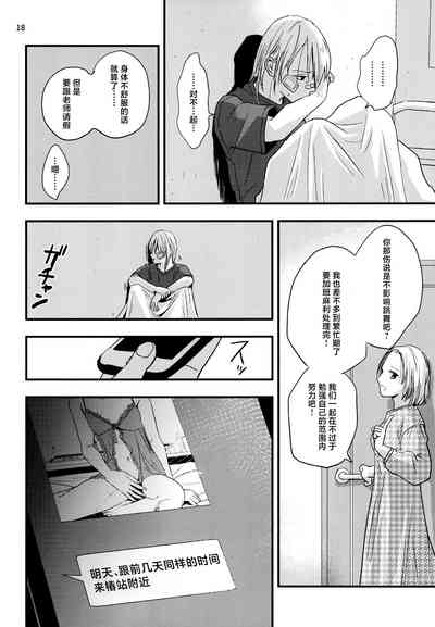 第16頁圖