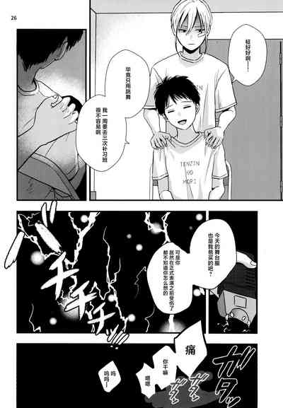 第24頁圖