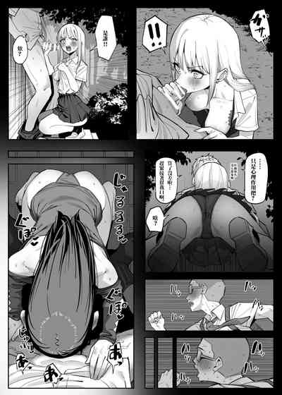 第8頁圖