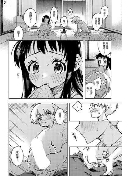 第12頁圖
