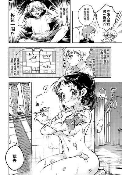 第4頁圖