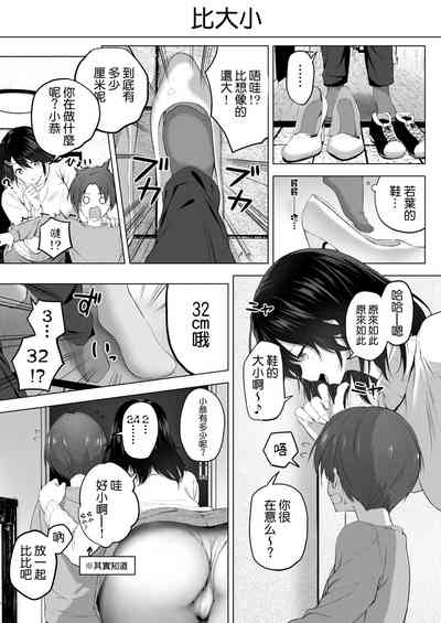 第36页图