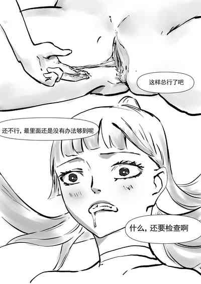 第12页图
