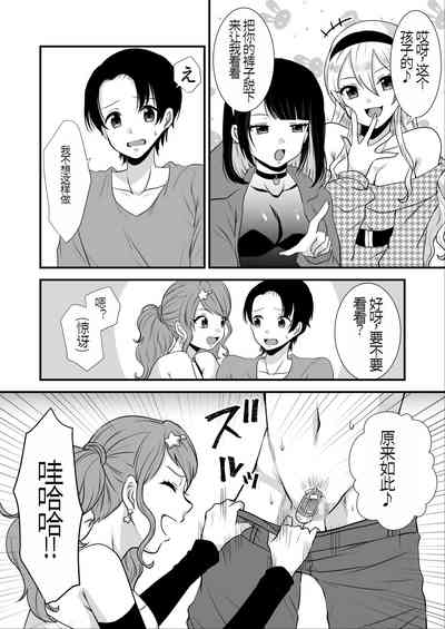 第12页图