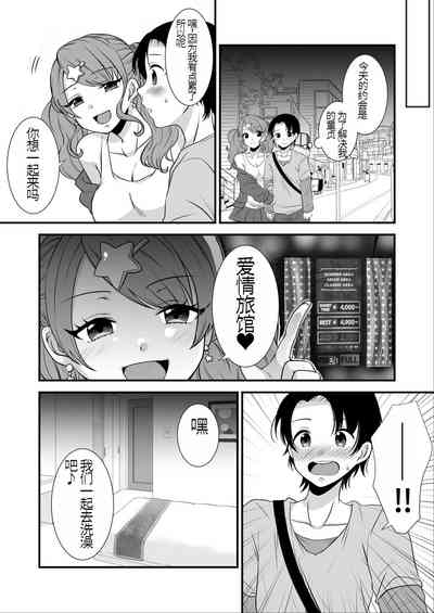第4页图