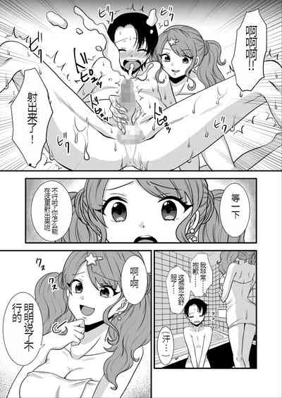 第8页图
