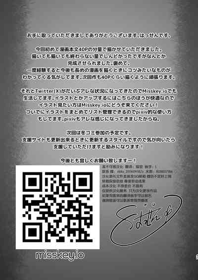第48頁圖