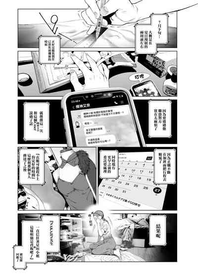 第20頁圖