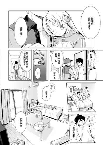 第12頁圖