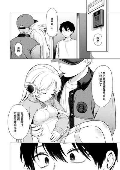 第16頁圖