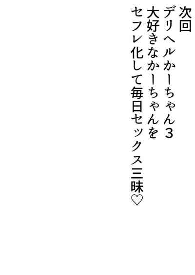 第88頁圖