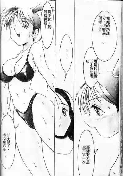 第112頁圖