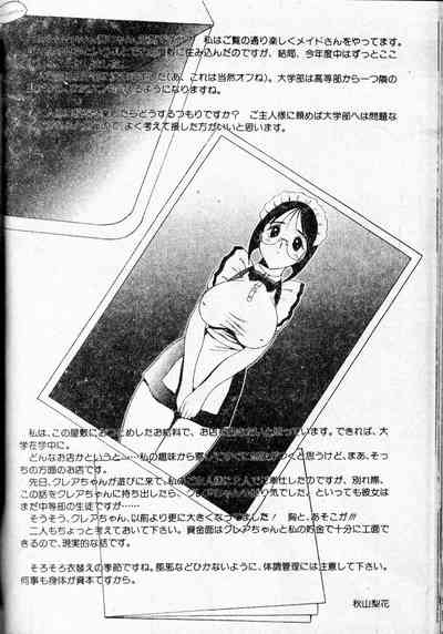 第116頁圖