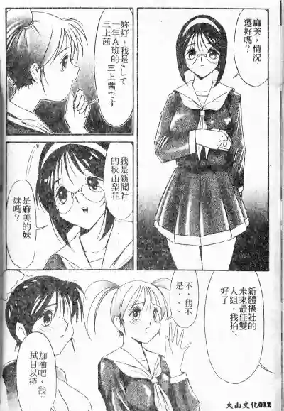 第12頁圖