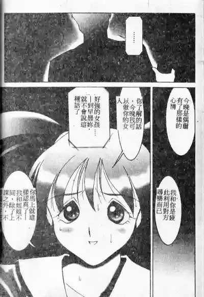第140頁圖