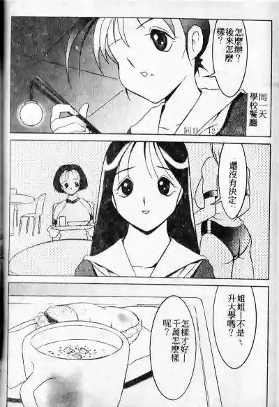 第144頁圖