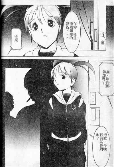 第160頁圖