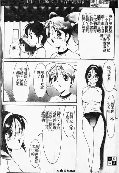 第24頁圖