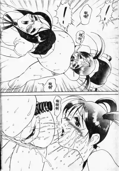 第52頁圖