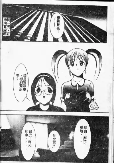 第60頁圖