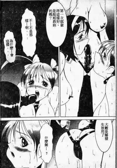 第72頁圖