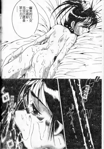 第92頁圖