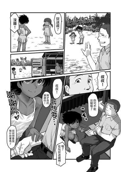 第4頁圖
