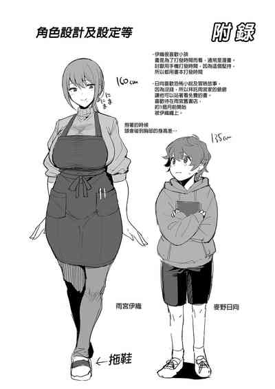 第28页图