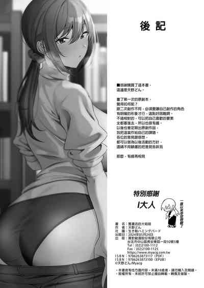 第32页图