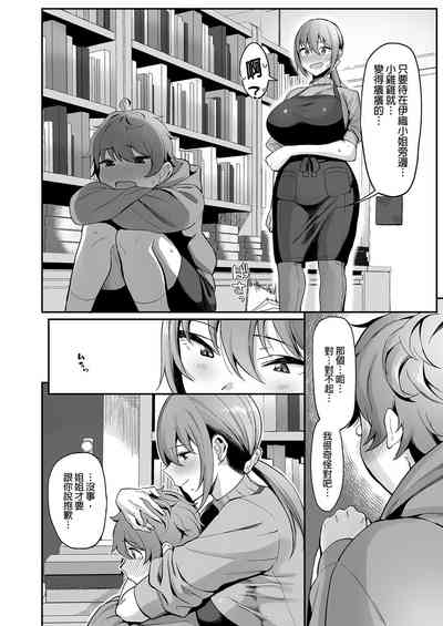 第8页图