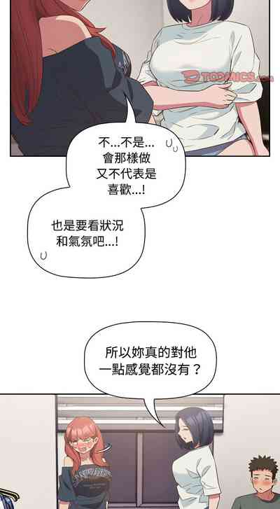 第588页图