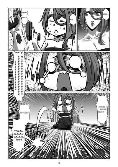 第8页图