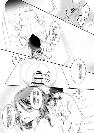 第20页图