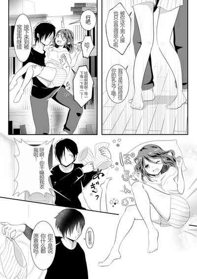 第8页图